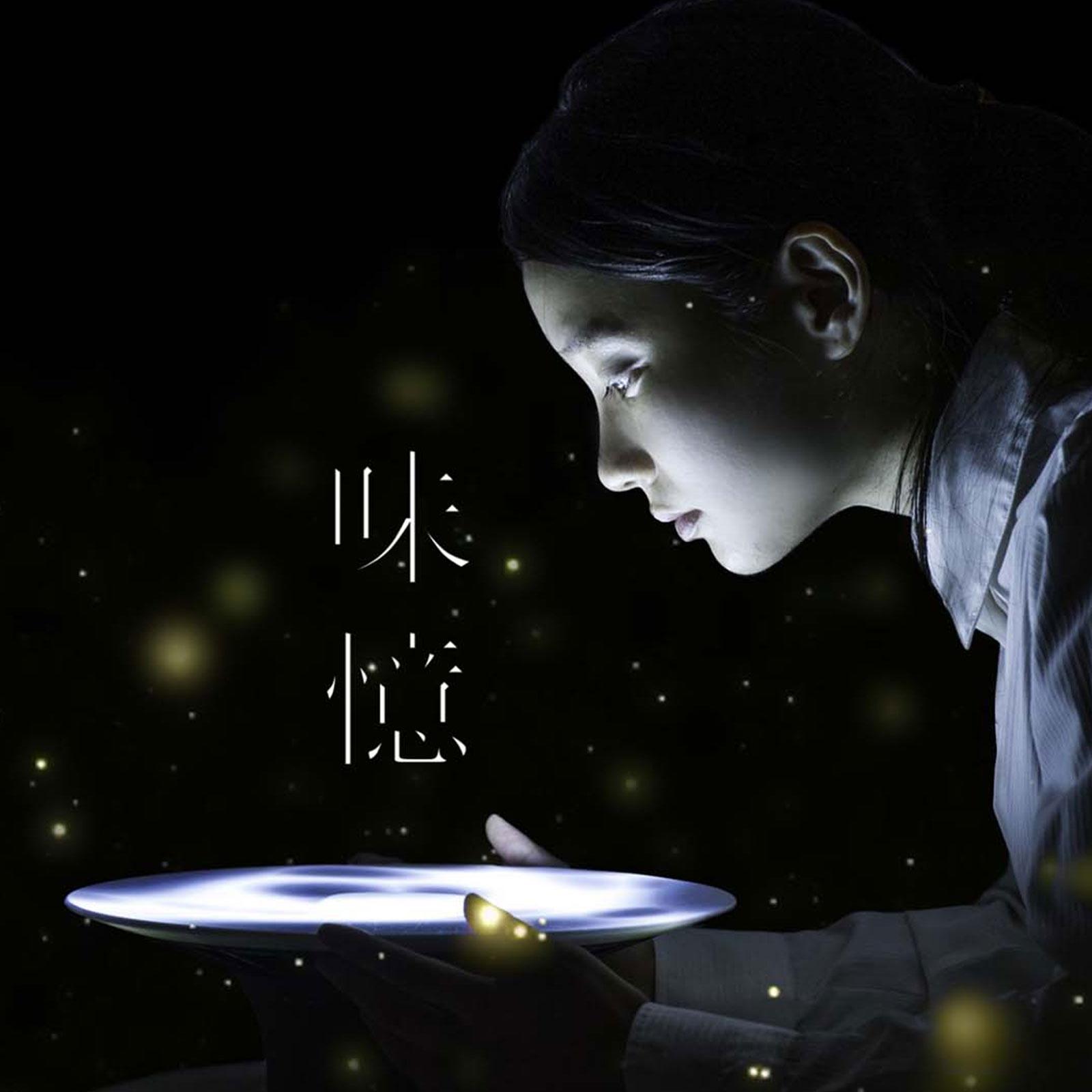 MIOKU_01_main_1200x1200