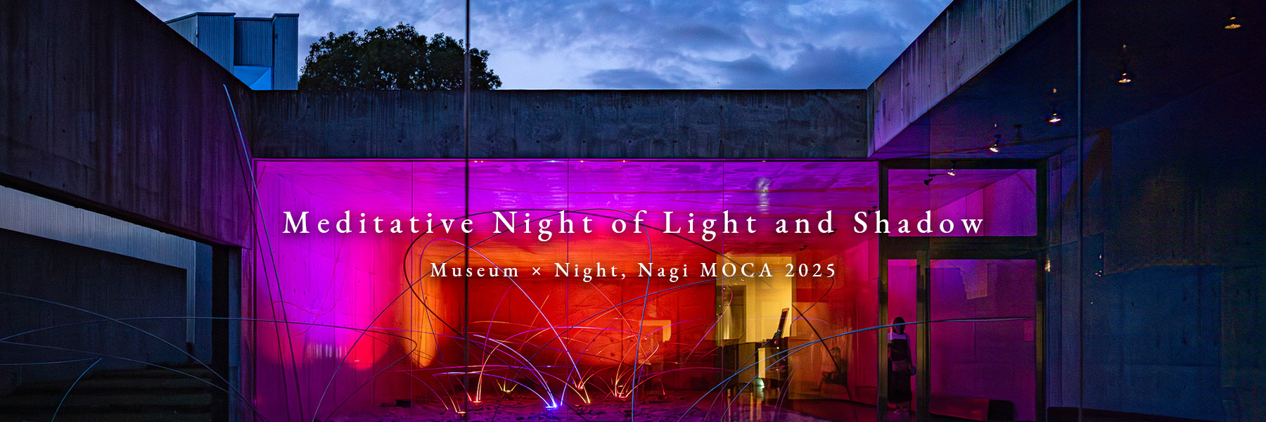 ToFuiEgoEris_01_1800x600