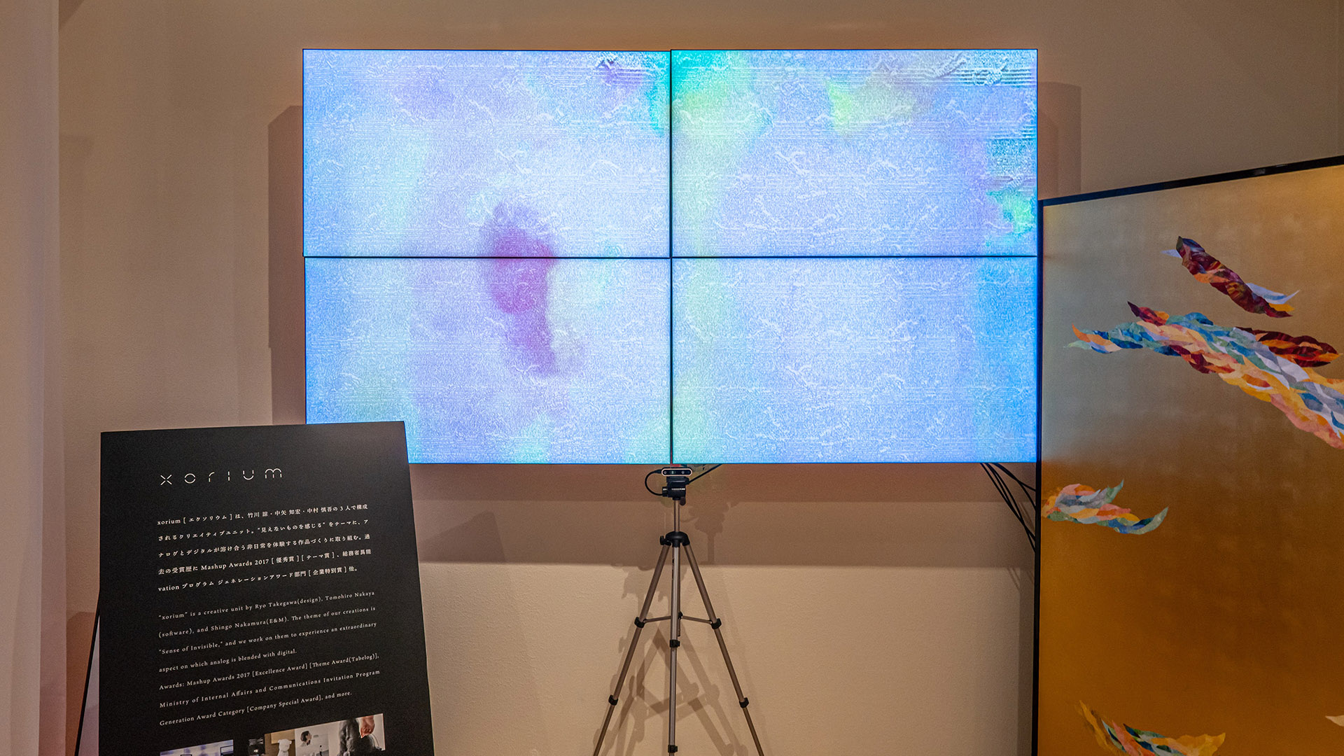 KOETABI_03_front_FHD