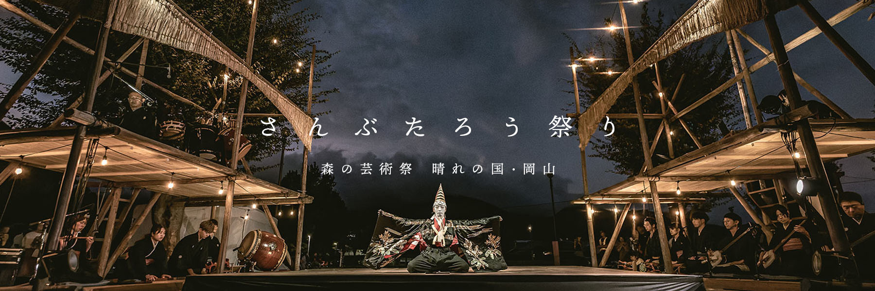 ToFuiEgoEris_01_1800x600